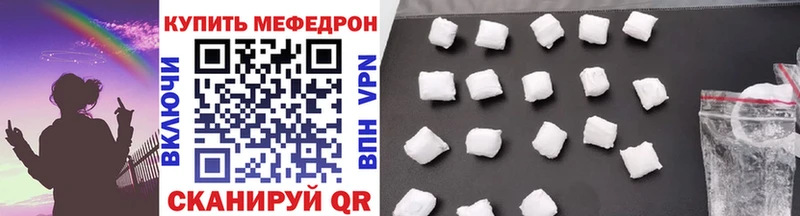 Магазины продажи наркотиков Ивантеевка Амфетамин  A-PVP  Мефедрон  Cocaine  ГАШИШ 