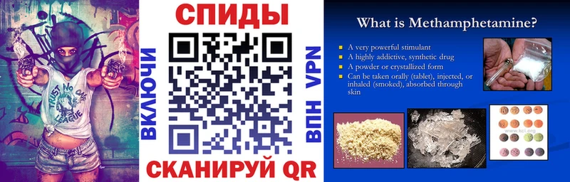 Амфетамин Premium  цены   Ивантеевка 