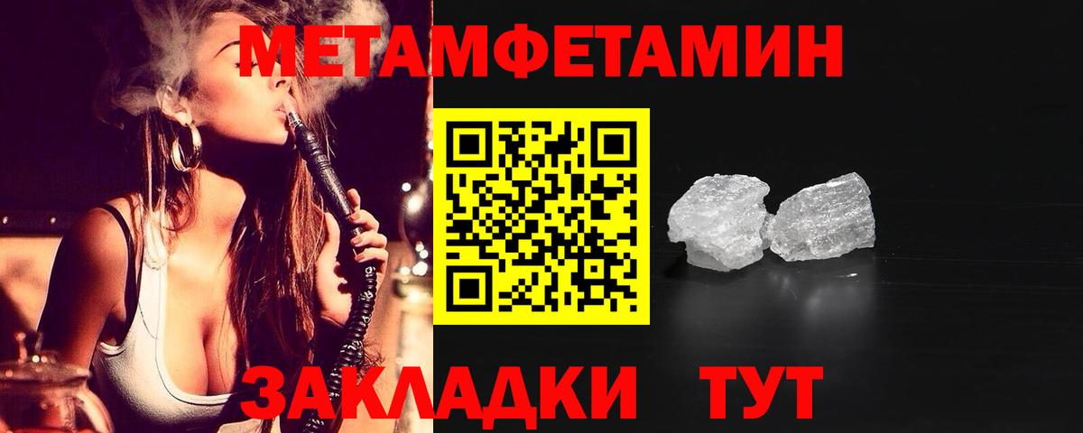Ивантеевка  Амфетамин Premium  АМФ  OMG tor  Вход с VPN 