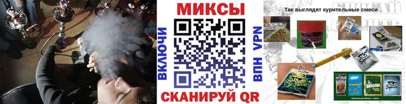 дарнет шоп  Ивантеевка  Бутират Butirat 
