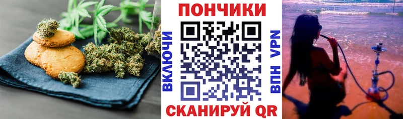 Cannafood марихуана  Ивантеевка 