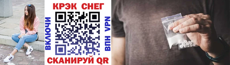 COCAIN Перу Ивантеевка