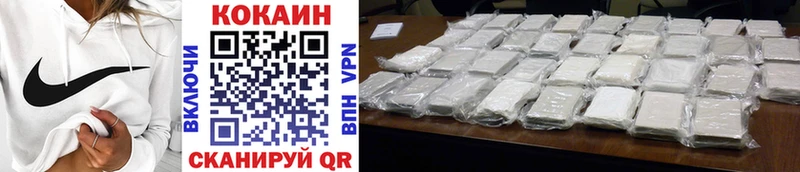 KRAKEN как зайти  Ивантеевка  Cocaine FishScale 