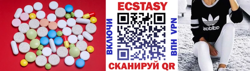 Экстази ешки  гидра как войти  Ивантеевка 