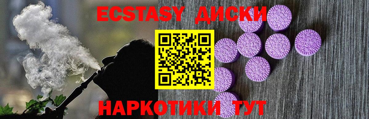 блэк спрут вход  Экстази бентли  Вход с VPN  Ивантеевка  Экстази 