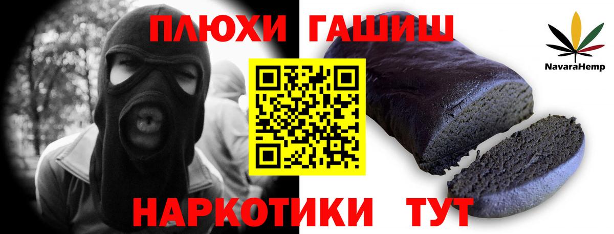 Меф Ивантеевка