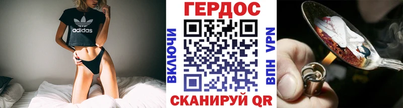 хочу наркоту  Ивантеевка  Героин Heroin 