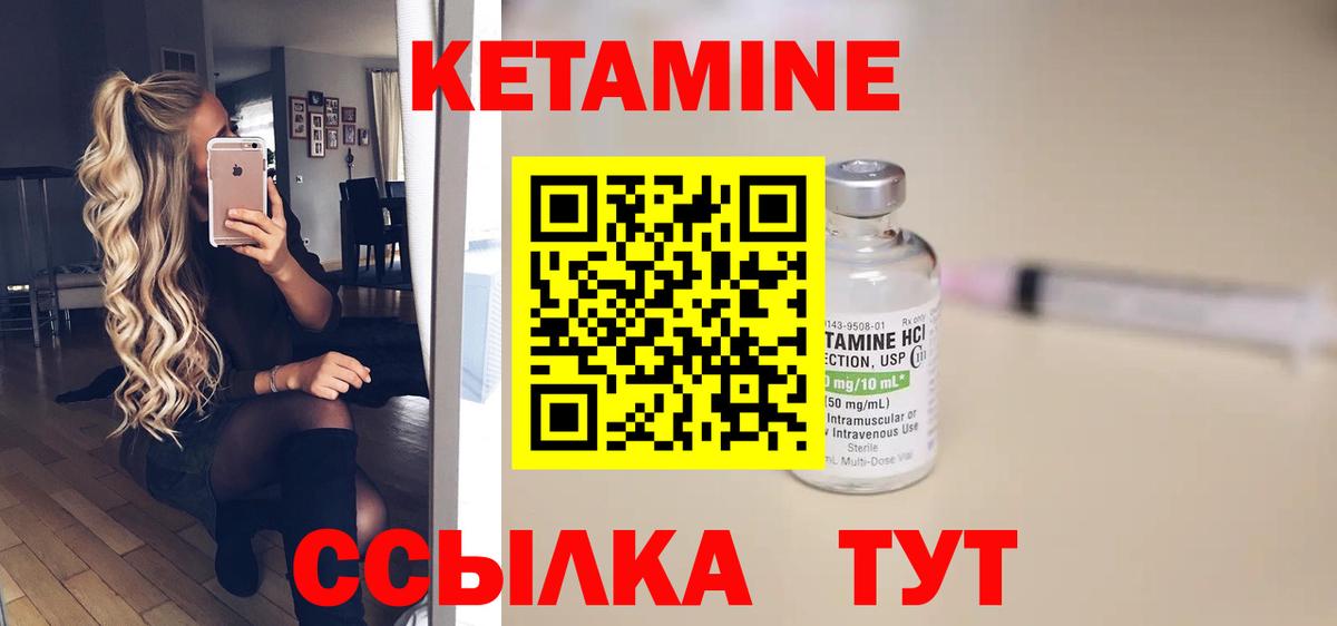 Ивантеевка  Вход с VPN  Мефедрон   НБОМе  Канабис  ГАШИШ  Cocaine 