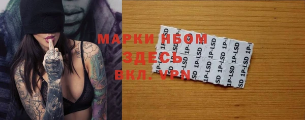 герыч Абинск