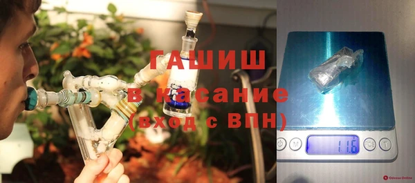 герыч Абинск