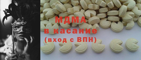герыч Абинск