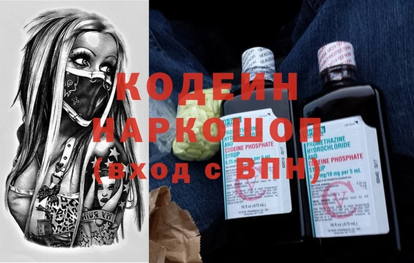 бошки Абаза