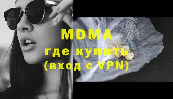 герыч Абинск