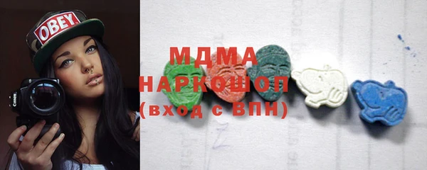 метамфетамин Алзамай