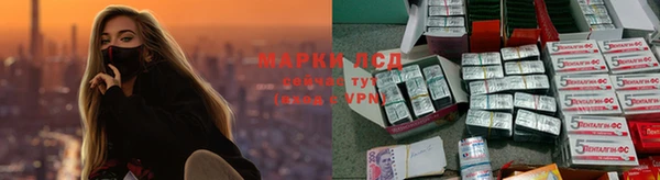 метамфетамин Алзамай