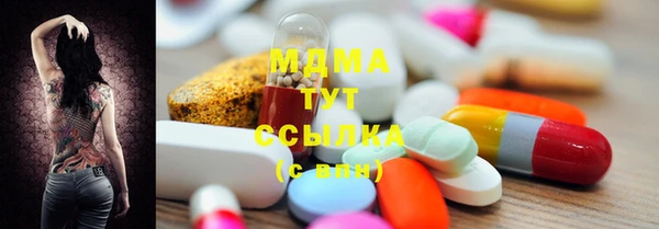 бошки Абаза