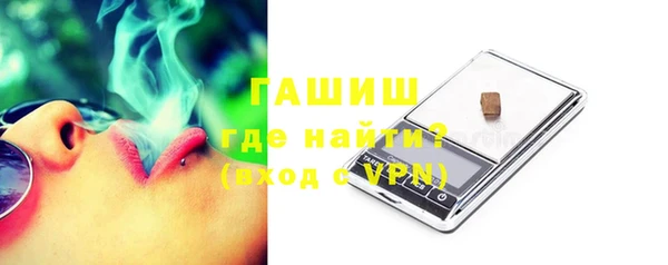 гидропоника Абдулино