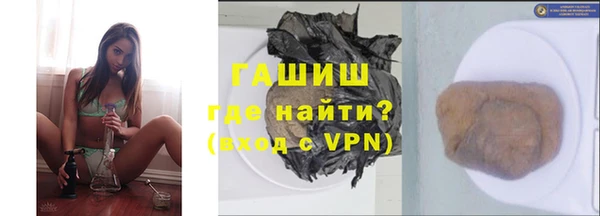 бошки Абаза