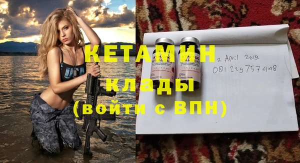 бошки Абаза