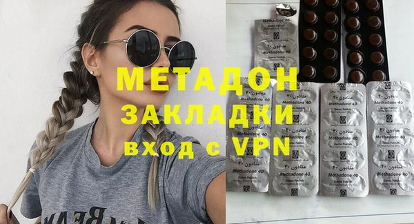 герыч Абинск
