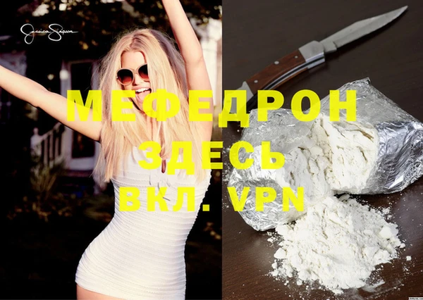 мяу мяу мука Покров