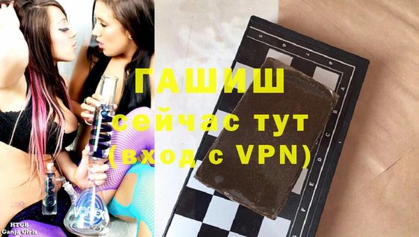 метамфетамин Алзамай