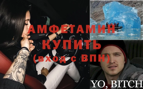 герыч Абинск