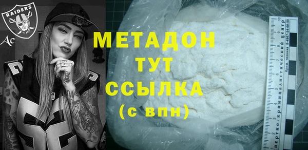 метамфетамин Алзамай