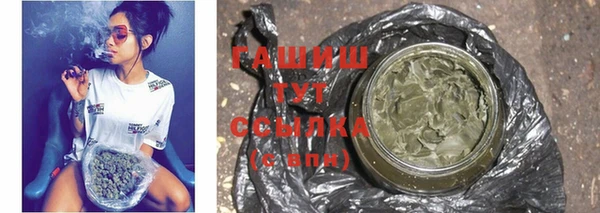 герыч Абинск