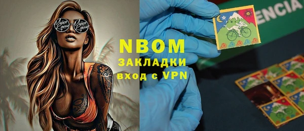 кокаин Покачи