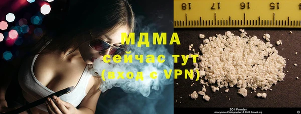 гидропоника Абдулино