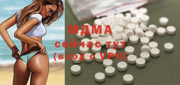 бошки Абаза