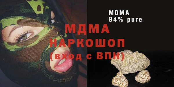 бошки Абаза