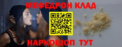 гашик Ливны