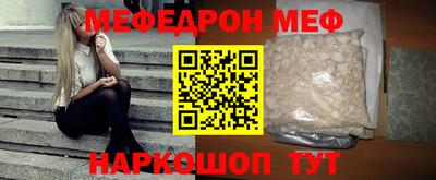 сатива Лесосибирск