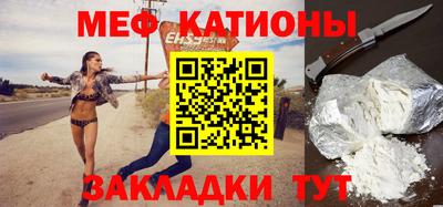 сатива Лесосибирск