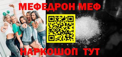 спайс Ликино-Дулёво