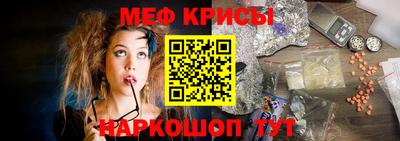 спайс Ликино-Дулёво