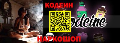 спайс Ликино-Дулёво