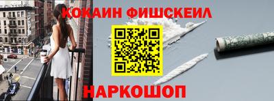 спайс Ликино-Дулёво