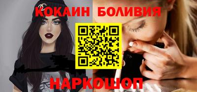 гашик Ливны