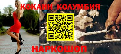 спайс Ликино-Дулёво