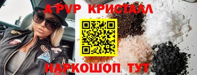 гашик Ливны