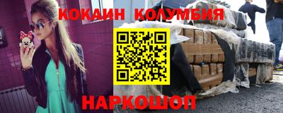 сатива Лесосибирск