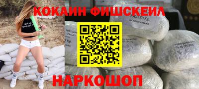гашик Ливны