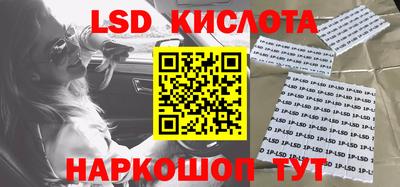 гашик Ливны