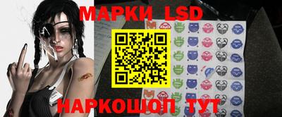 гашик Ливны