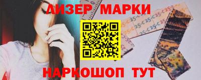 сатива Лесосибирск