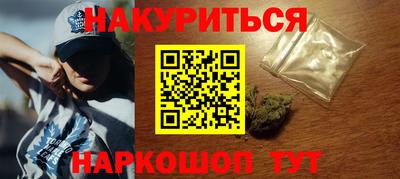 гашик Ливны