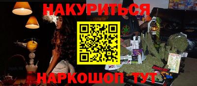 гашик Ливны